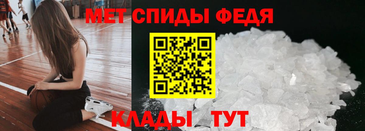 Amphetamine 98%  Вход с VPN  Великий Устюг 