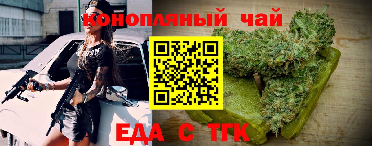 Canna-Cookies марихуана Великий Устюг