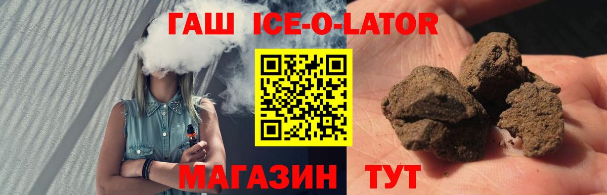 Великий Устюг  как найти закладки  Вход с VPN  Гашиш Изолятор  Гашиш ice o lator 