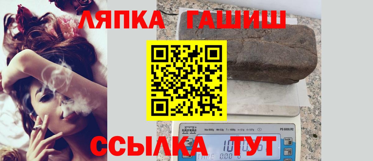 Вейп ТГК Великий Устюг