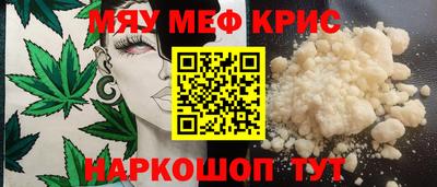 альфа пвп VHQ Балаково