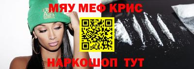 круглые Балашиха