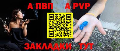 круглые Балашиха