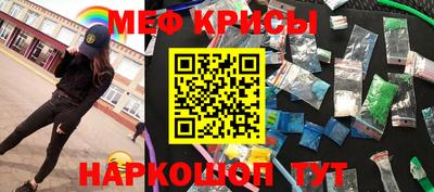 альфа пвп VHQ Балаково