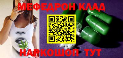 круглые Балашиха