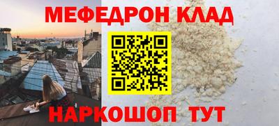 MDMA Балахна