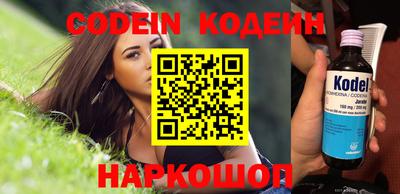 альфа пвп VHQ Балаково