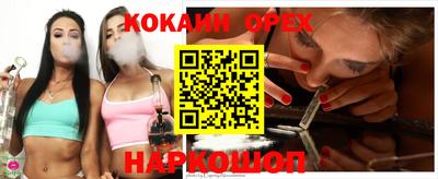 круглые Балашиха