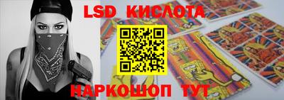 альфа пвп VHQ Балаково