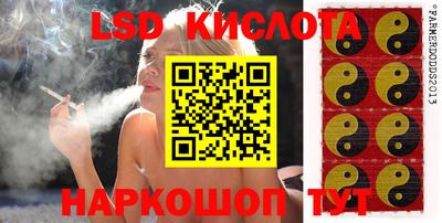 круглые Балашиха