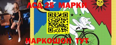 круглые Балашиха