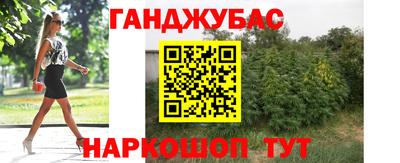круглые Балашиха