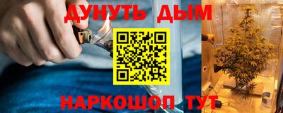 альфа пвп VHQ Балаково