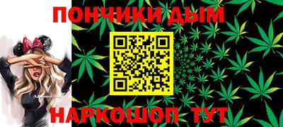 круглые Балашиха