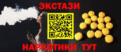 круглые Балашиха