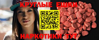 альфа пвп VHQ Балаково