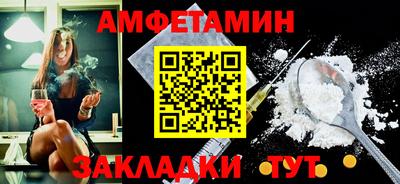 круглые Балашиха