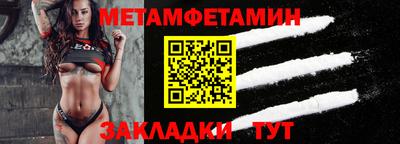мескалин Донецк