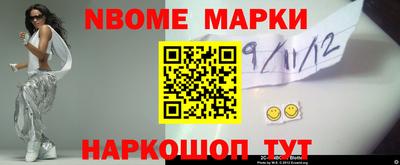 круглые Балашиха