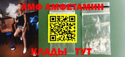 альфа пвп VHQ Балаково