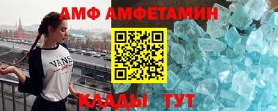 альфа пвп VHQ Балаково