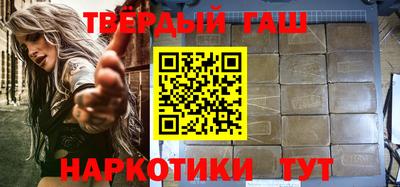 круглые Балашиха