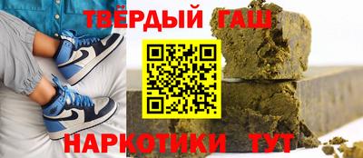 альфа пвп VHQ Балаково