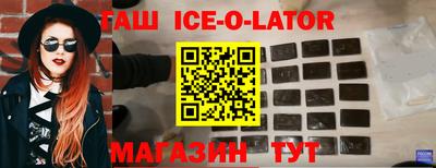 круглые Балашиха