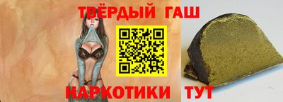 круглые Балашиха