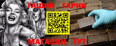 альфа пвп VHQ Балаково