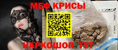 альфа пвп VHQ Балаково