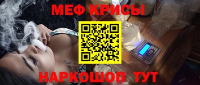 альфа пвп VHQ Балаково