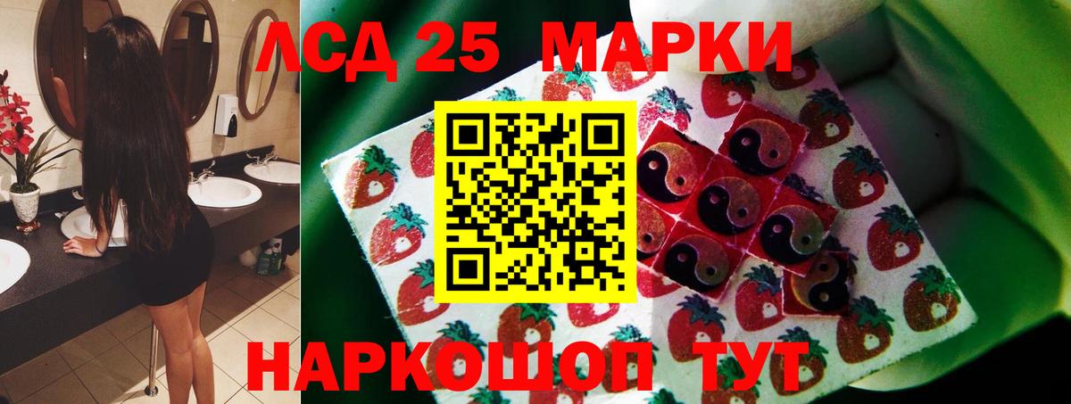 Лсд 25 экстази кислота  мега ССЫЛКА  Великий Устюг  LSD-25 экстази кислота  Вход с VPN 