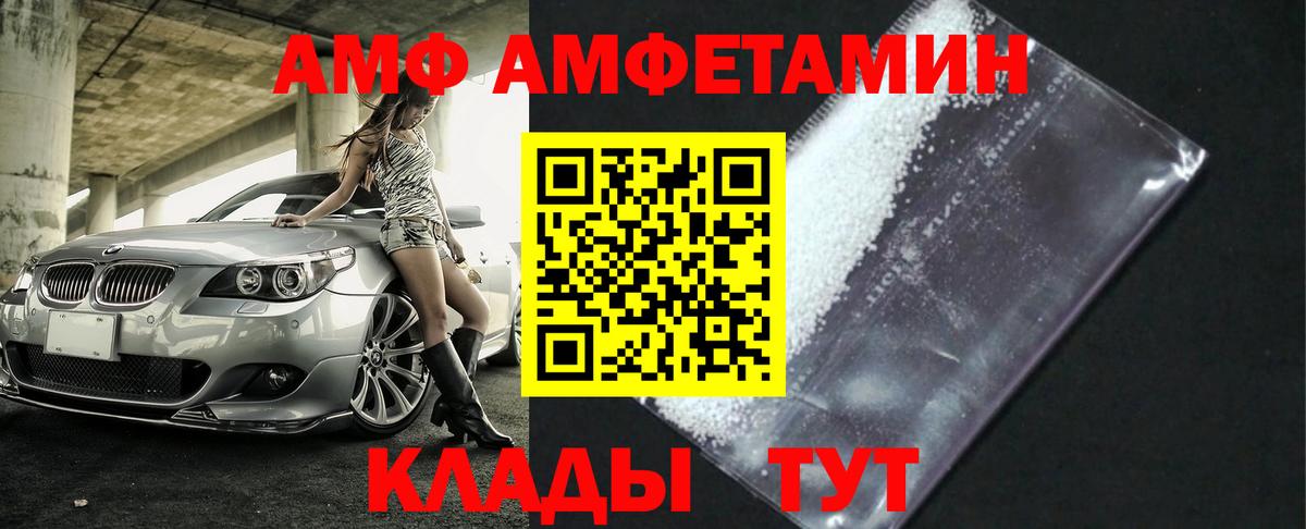 Первитин витя Великий Устюг