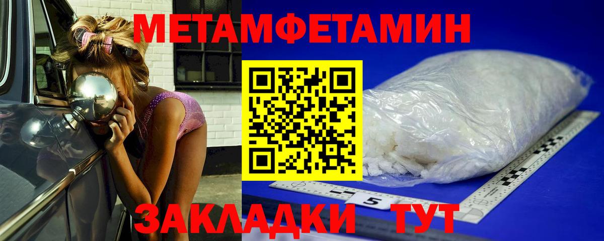 ЭКСТАЗИ  ГАШ  Продажа наркотиков  КОКАИН  МАРИХУАНА  Вход с VPN  Меф   Великий Устюг  МДМА  ГАШИШ 
