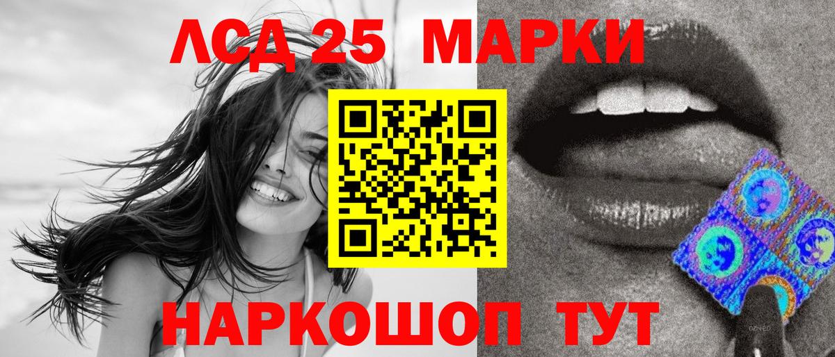 Наркотические марки 1,8мг Великий Устюг