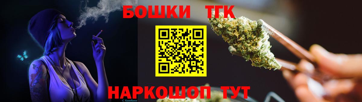 Шишки марихуана планчик Великий Устюг